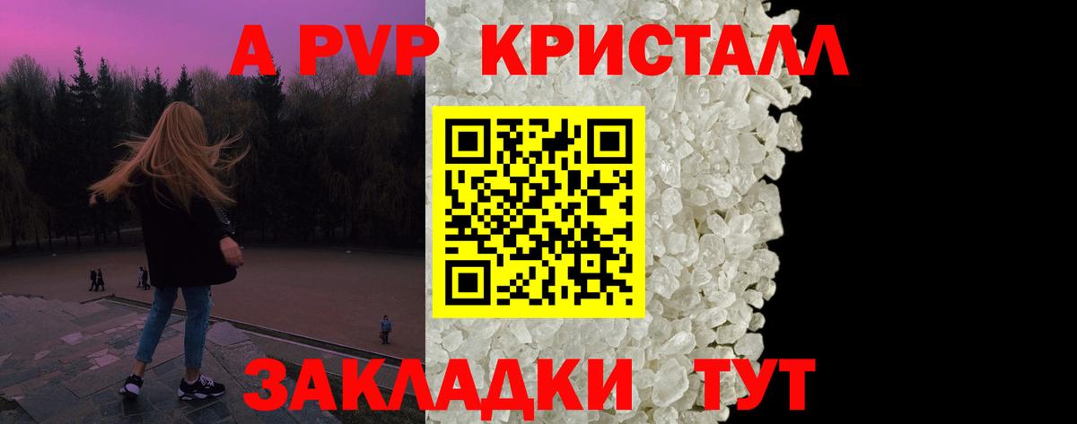 A-PVP VHQ Асбест