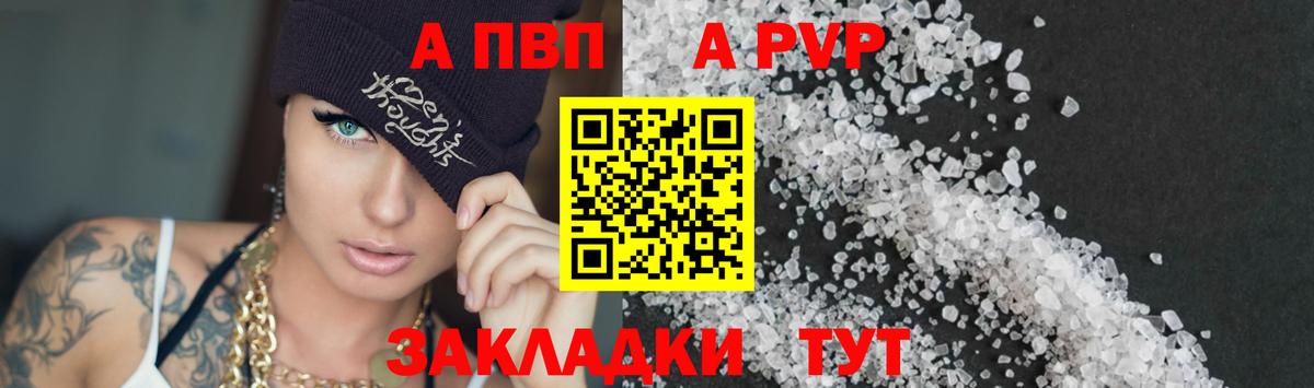 Асбест  APVP VHQ  Вход с VPN  сколько стоит  A PVP СК 