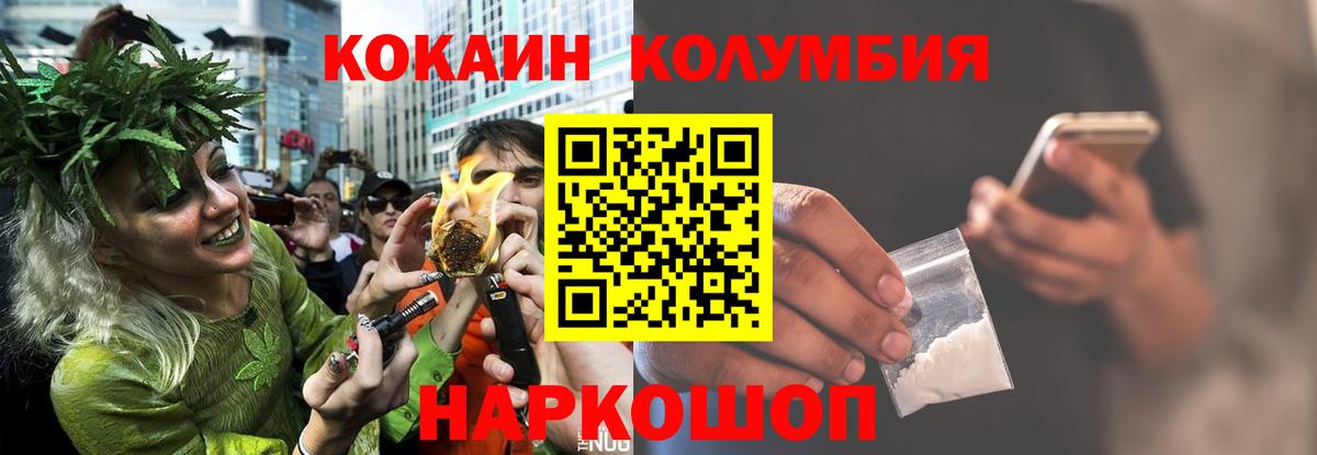 КОКАИН 99% Асбест