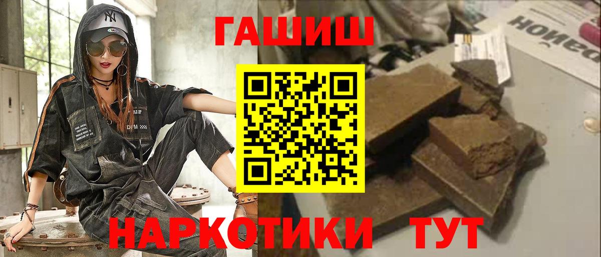 Гашиш Premium Асбест