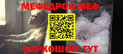 мдпв Наро-Фоминск