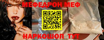 наркотики Моздок