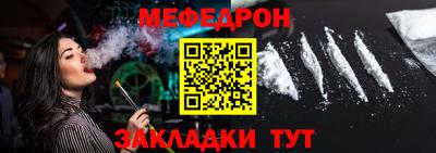 трава Можга