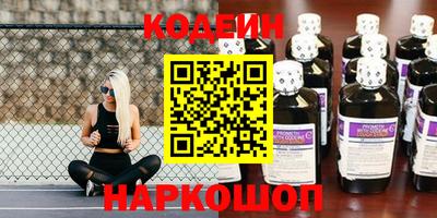 наркотики Моздок
