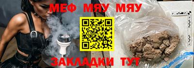 трава Можга