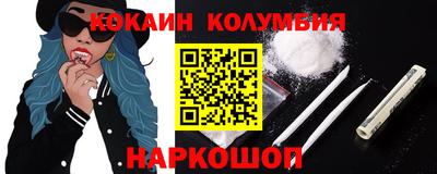 наркотики Моздок