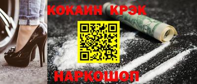 наркотики Моздок