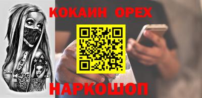 наркотики Моздок