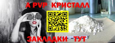 спайс Нарткала