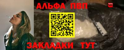 спайс Нарткала