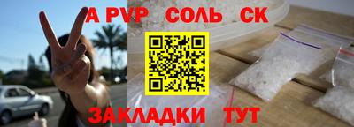 спиды Можайск