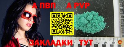 трава Можга