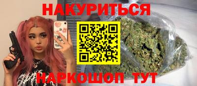 наркотики Моздок