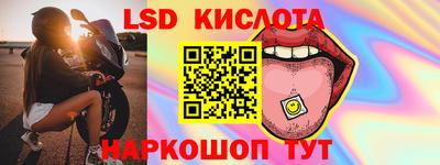 спиды Можайск