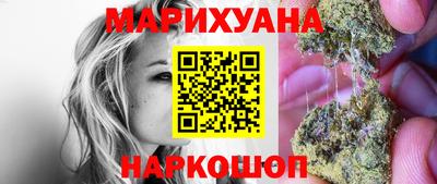 наркотики Моздок