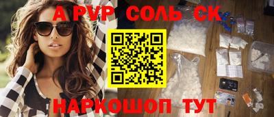 трава Можга