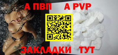 трава Можга