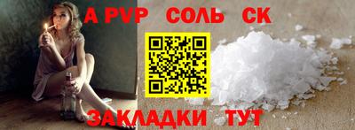 наркотики Моздок