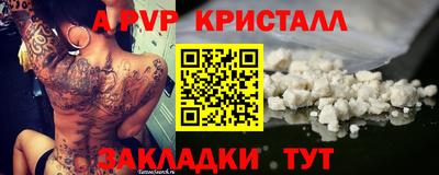 трава Можга