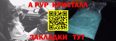 трава Можга