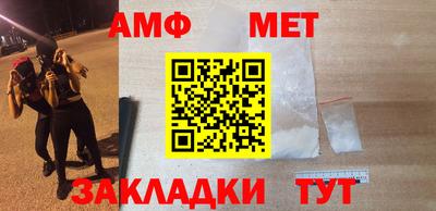 спайс Нарткала