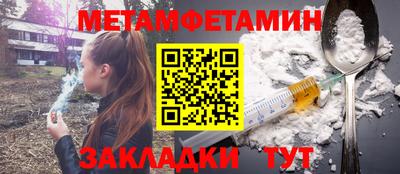 спиды Можайск