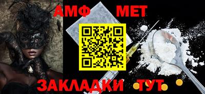 apvp Нальчик