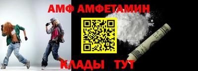 трава Можга