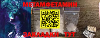 трава Можга
