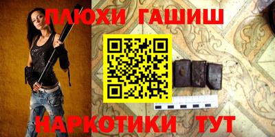 наркотики Моздок