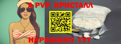 наркотики Моздок