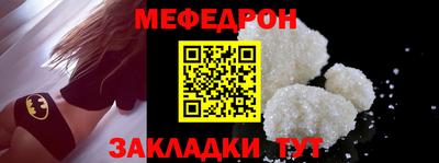 спиды Можайск