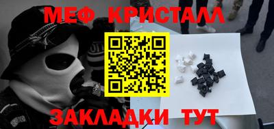 спиды Можайск