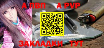 спиды Можайск