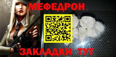 спиды Можайск