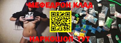 наркотики Моздок