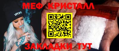 трава Можга
