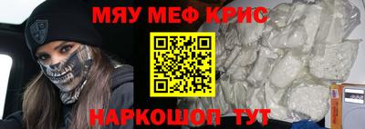 спиды Можайск