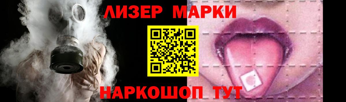 ЛСД экстази ecstasy Асбест