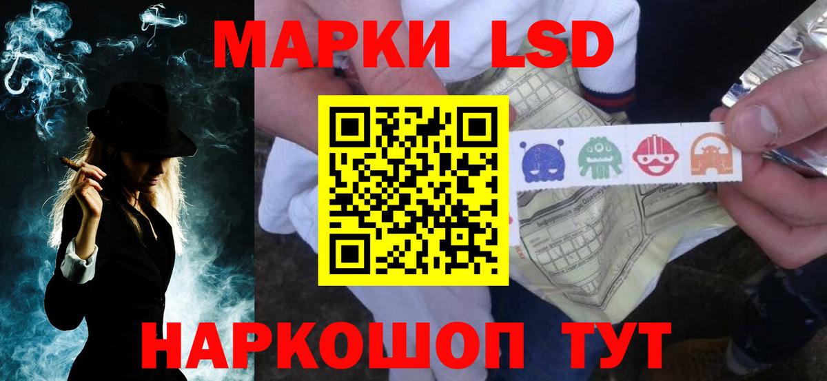 ЛСД экстази ecstasy  Вход с VPN  Асбест  Лсд 25 экстази ecstasy 