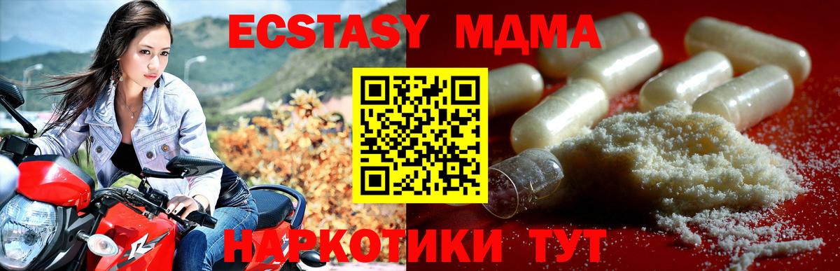 MDMA VHQ Асбест