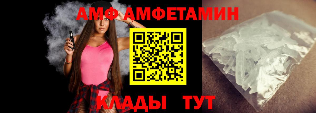 Метамфетамин Декстрометамфетамин 99.9%  Вход с VPN  Первитин  Асбест 