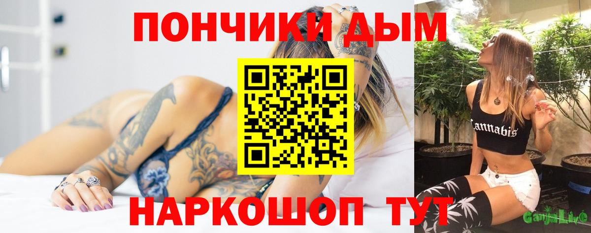 Конопля SATIVA & INDICA  Бошки Шишки марихуана  Вход с VPN  Каннабис Ganja  Асбест 